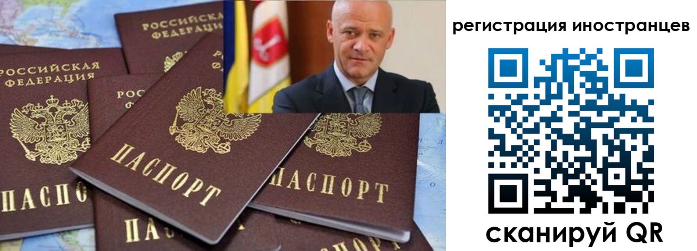 временная регистрация поиск в Нижней Салде