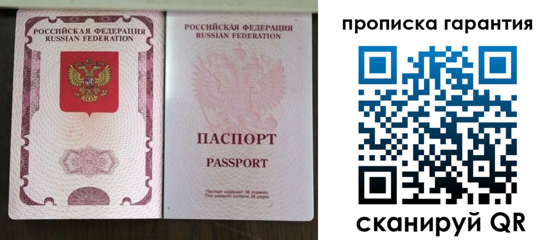 прописка ребенка в Нижней Салде