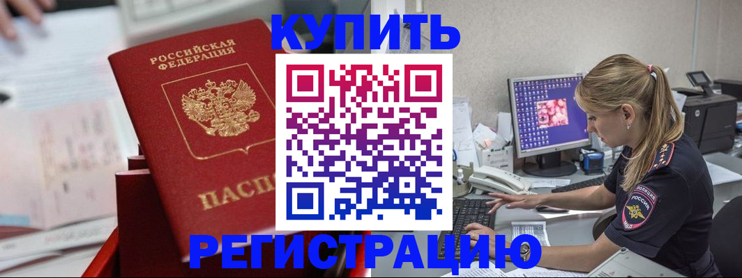 миграционный учет в Нижней Салде