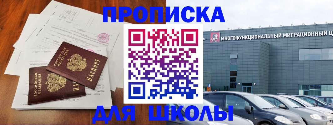 временная регистрация надежно в Нижней Салде